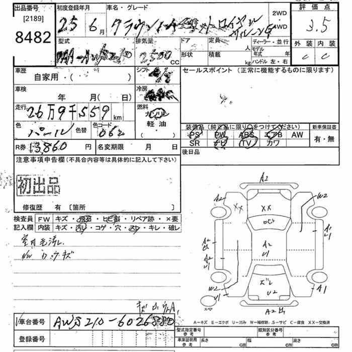 TOYOTA CROWN