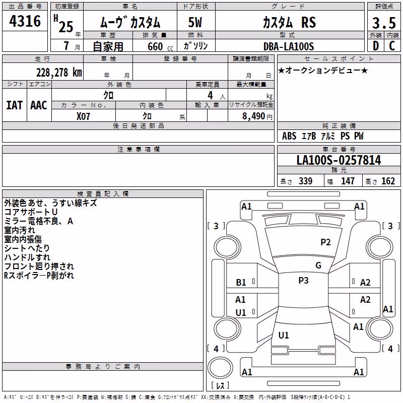 DAIHATSU MOVE