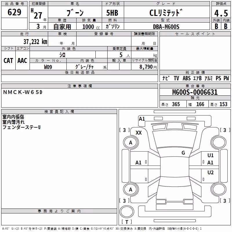 DAIHATSU BOON