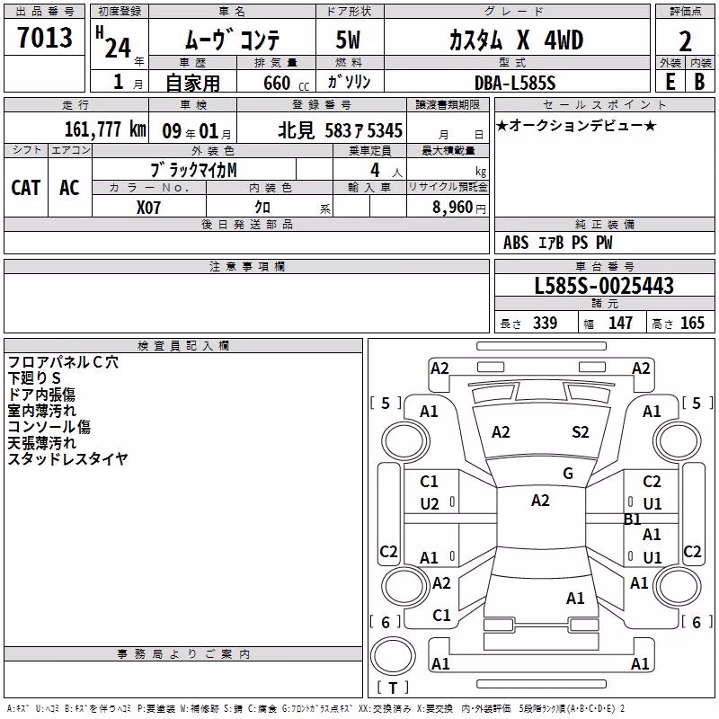 DAIHATSU MOVE CONTE