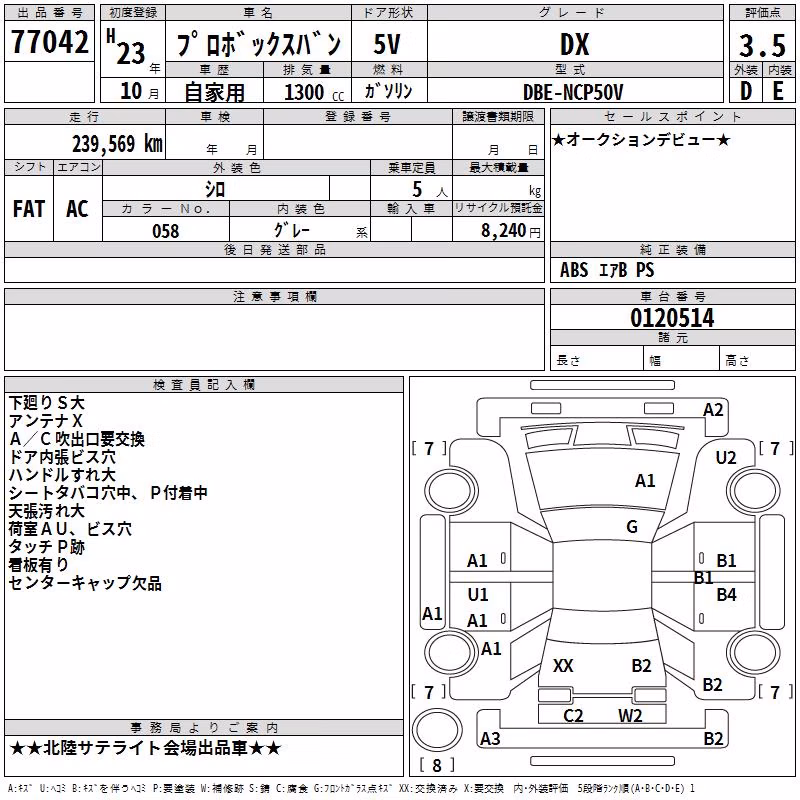 TOYOTA PROBOX