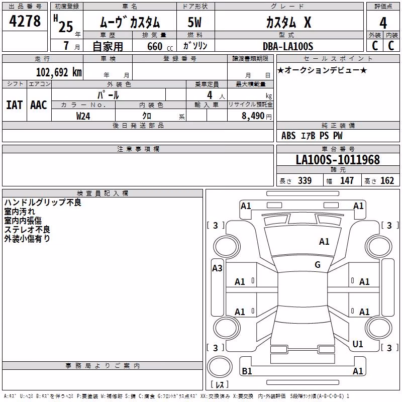 DAIHATSU MOVE