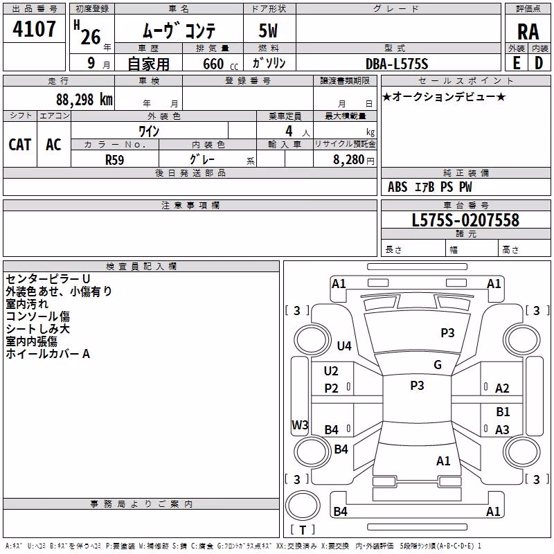 DAIHATSU MOVE CONTE