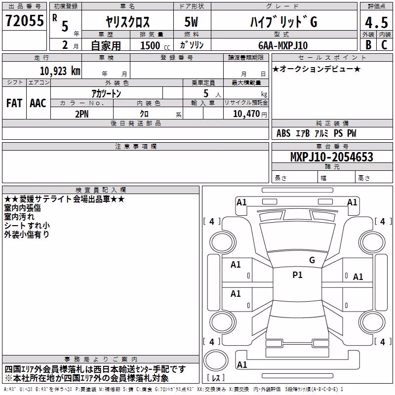 TOYOTA YARIS CROSS