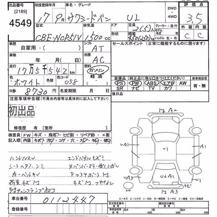 TOYOTA PROBOX