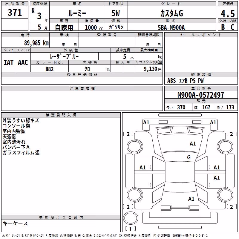 TOYOTA ROOMY