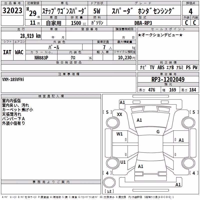 HONDA STEPWGN