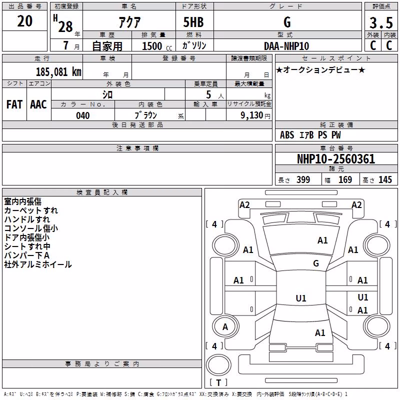 TOYOTA AQUA