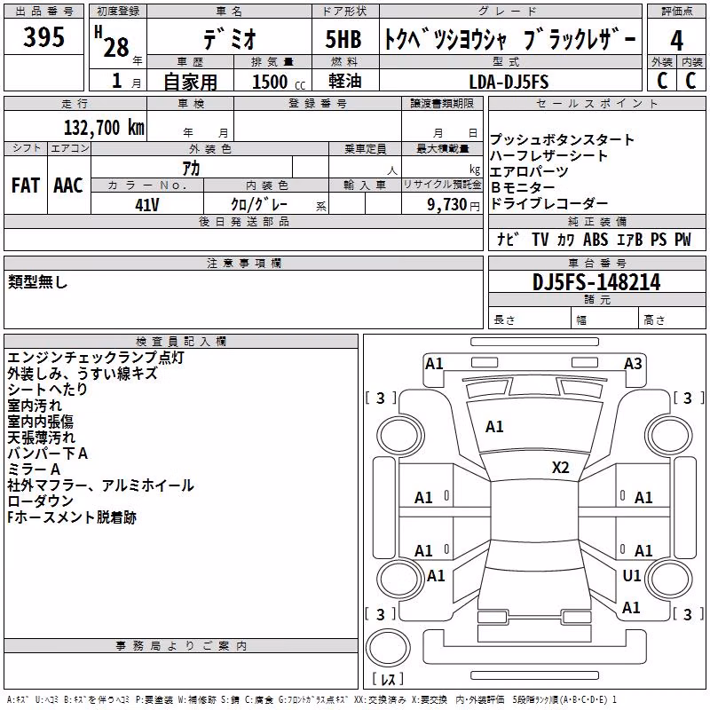 MAZDA DEMIO