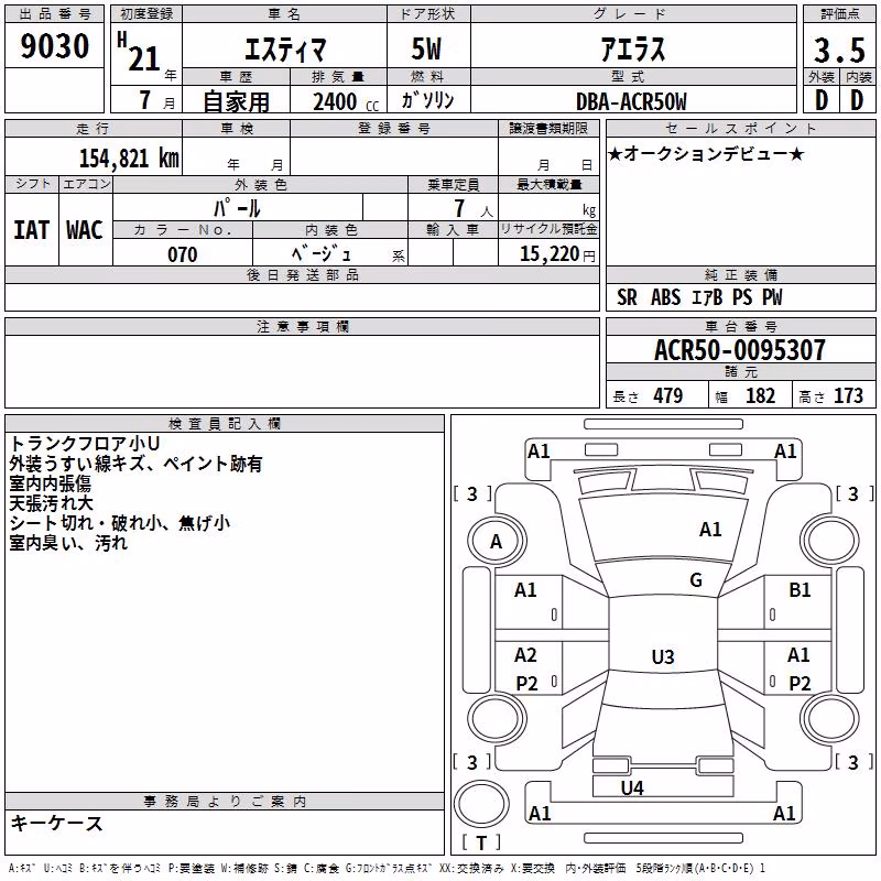TOYOTA ESTIMA