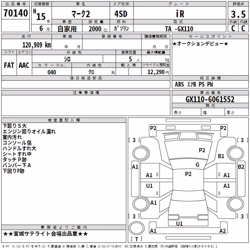 TOYOTA MARK II