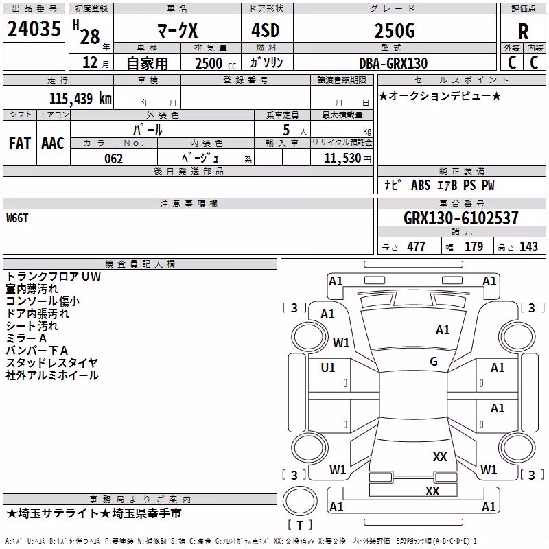 TOYOTA MARK X