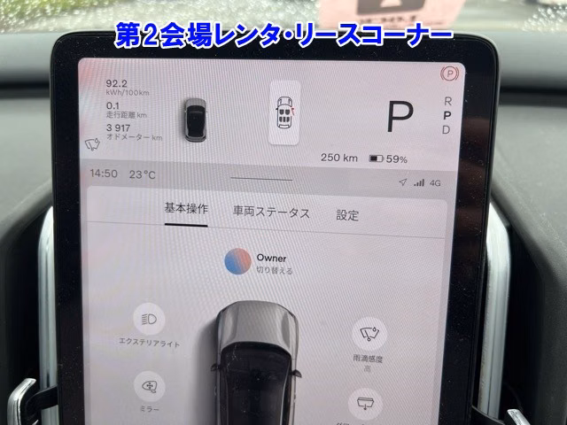 VOLVO EX30