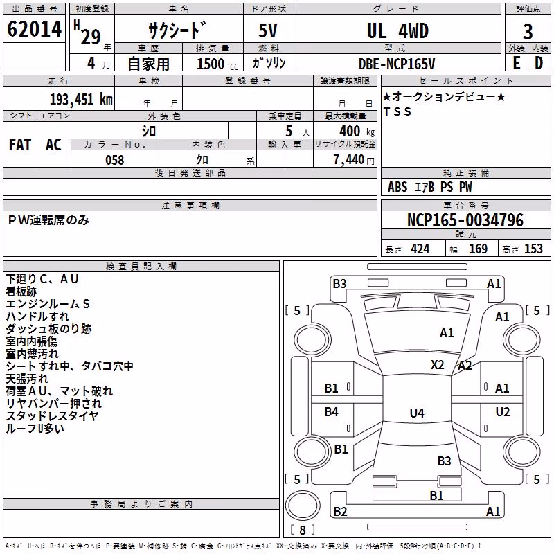 TOYOTA PROBOX