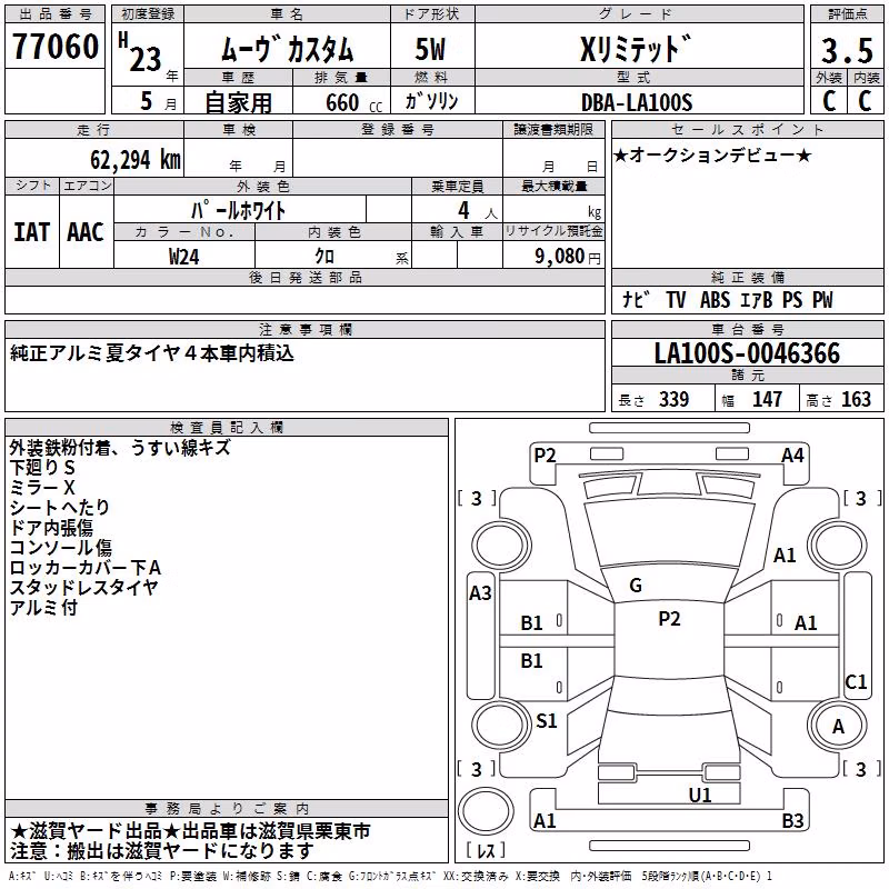 DAIHATSU MOVE