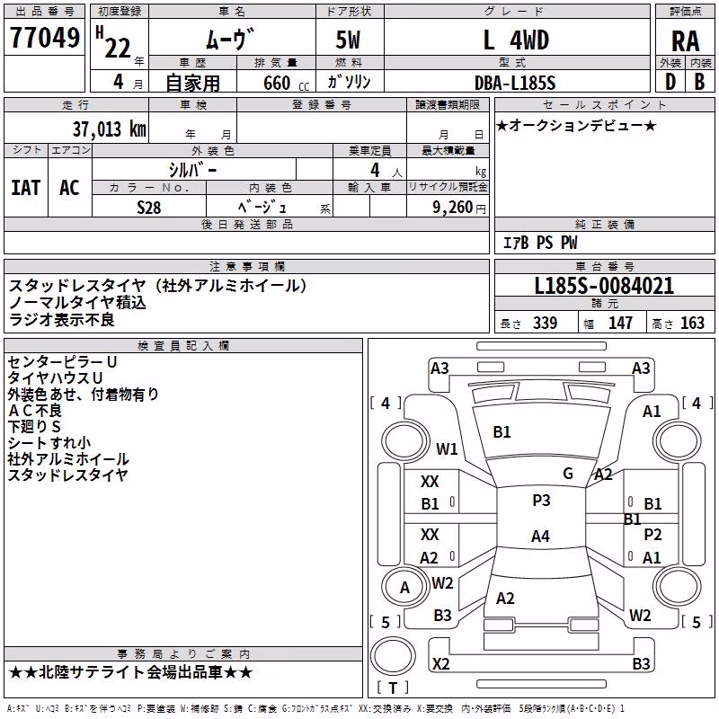 DAIHATSU MOVE