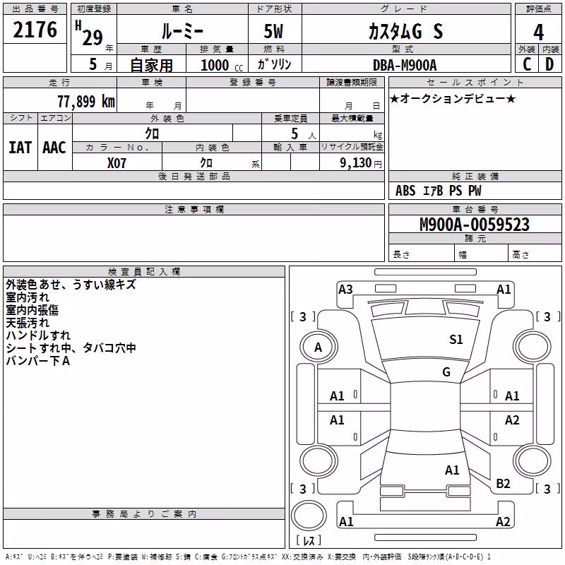 TOYOTA ROOMY