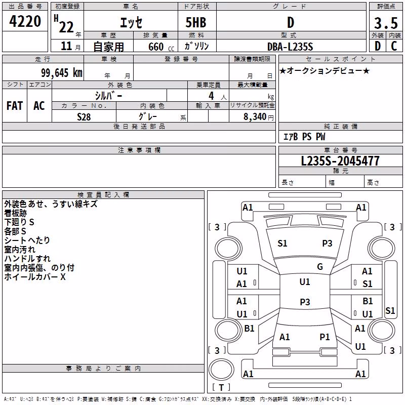 DAIHATSU ESSE