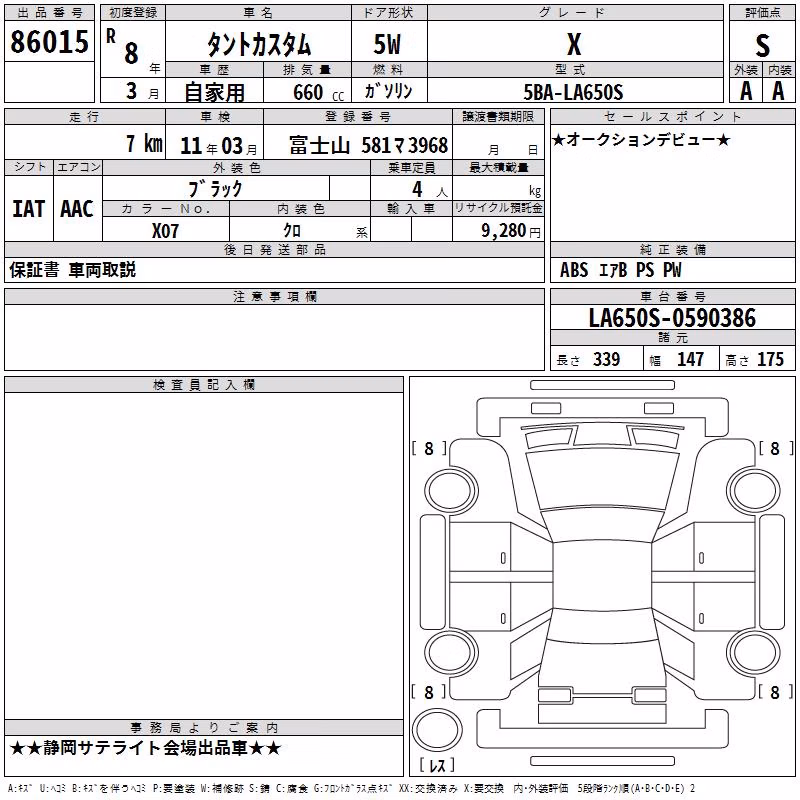 DAIHATSU TANTO