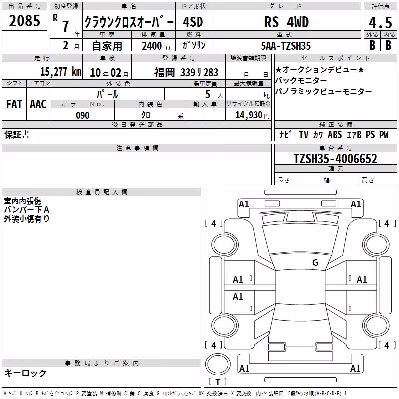 TOYOTA CROWN