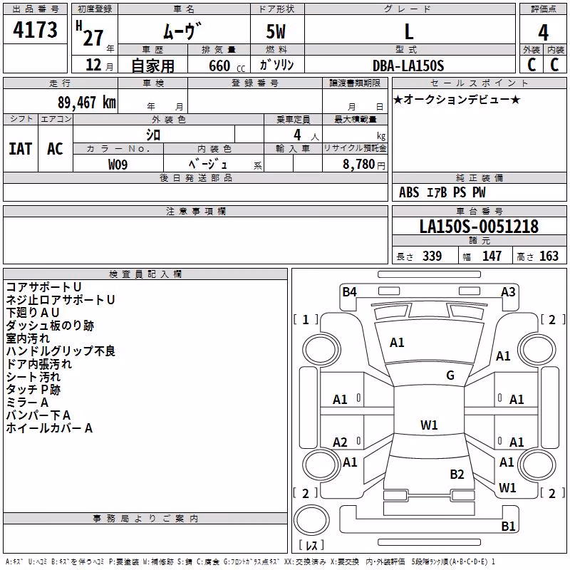 DAIHATSU MOVE