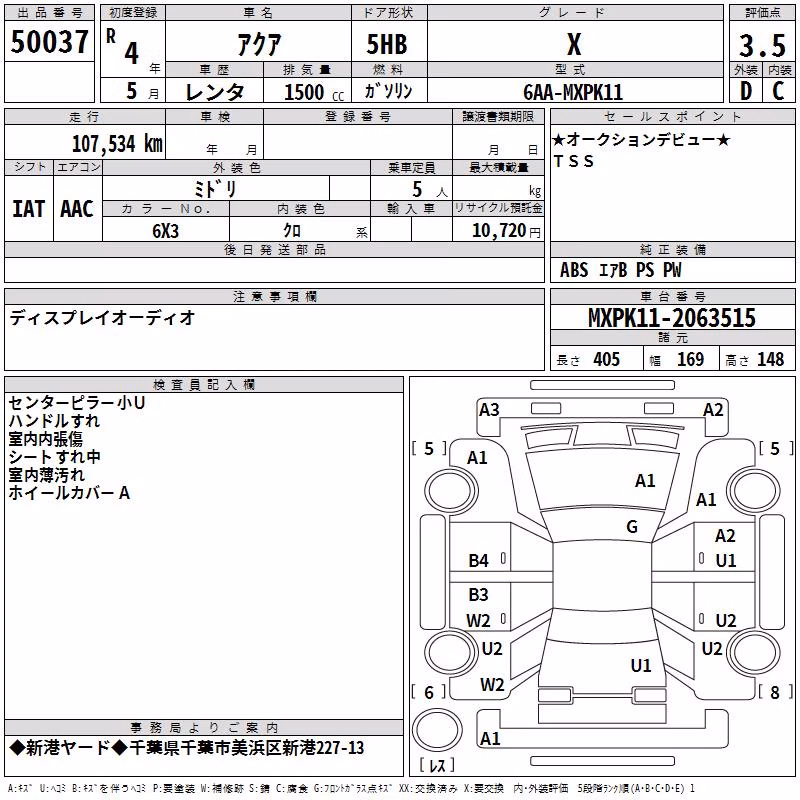 TOYOTA AQUA