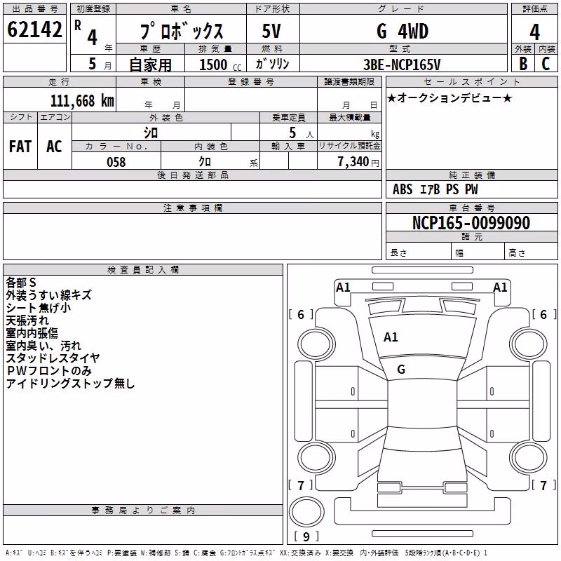 TOYOTA PROBOX