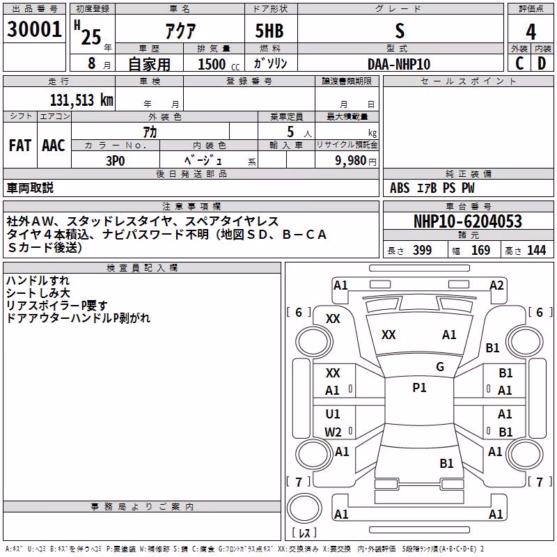 TOYOTA AQUA