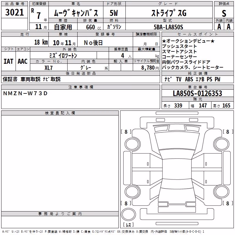 DAIHATSU MOVE CANBUS