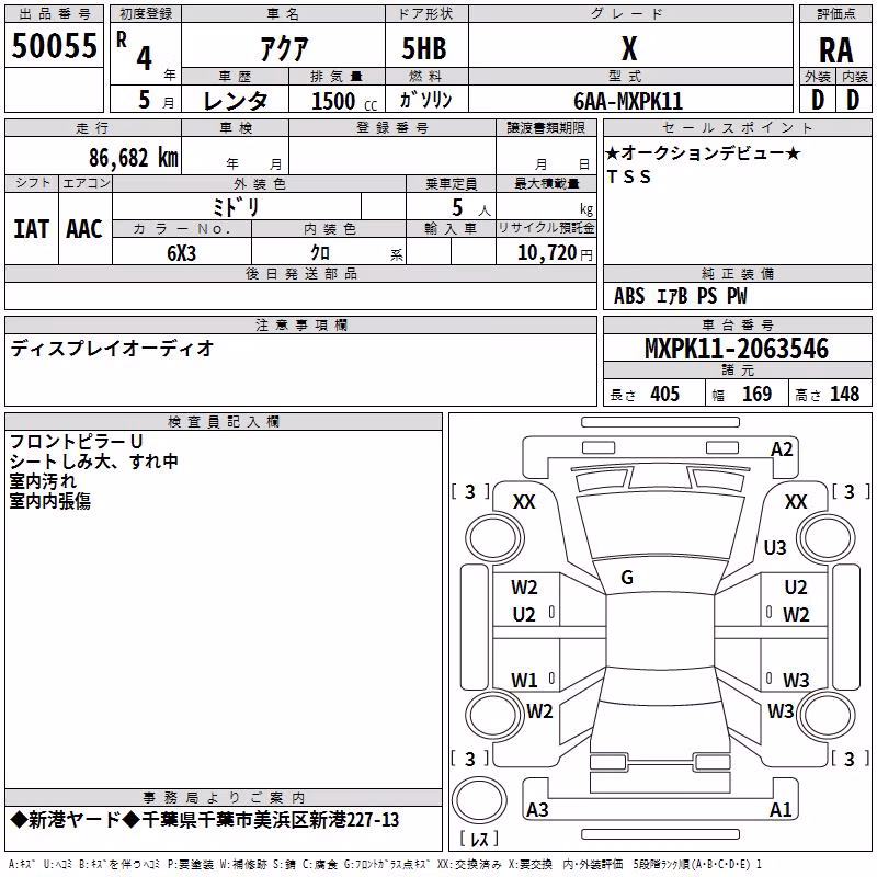 TOYOTA AQUA
