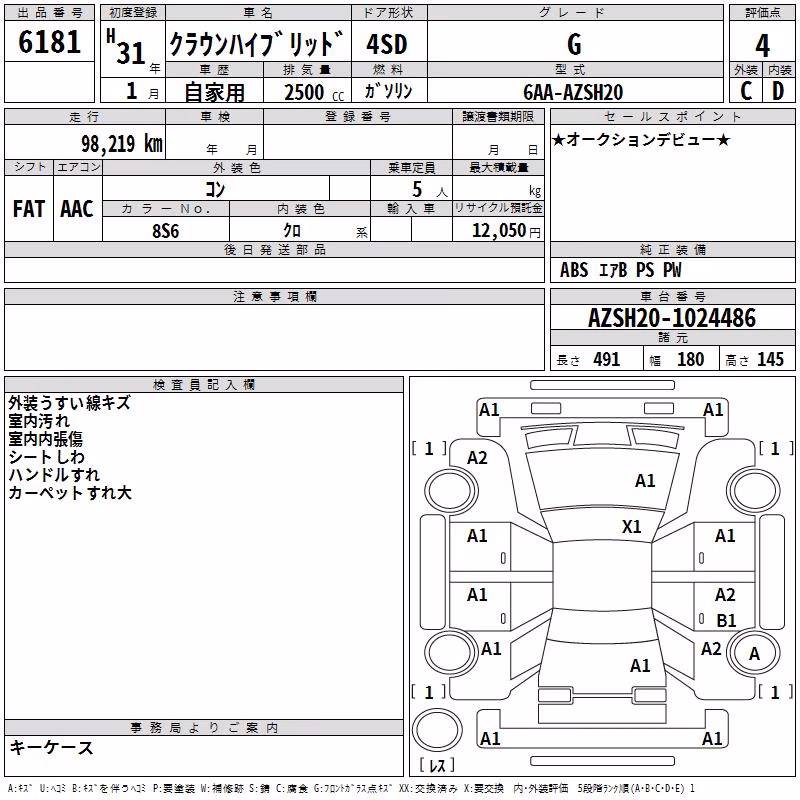 TOYOTA CROWN