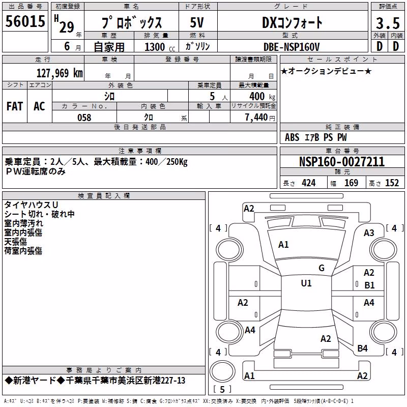 TOYOTA PROBOX