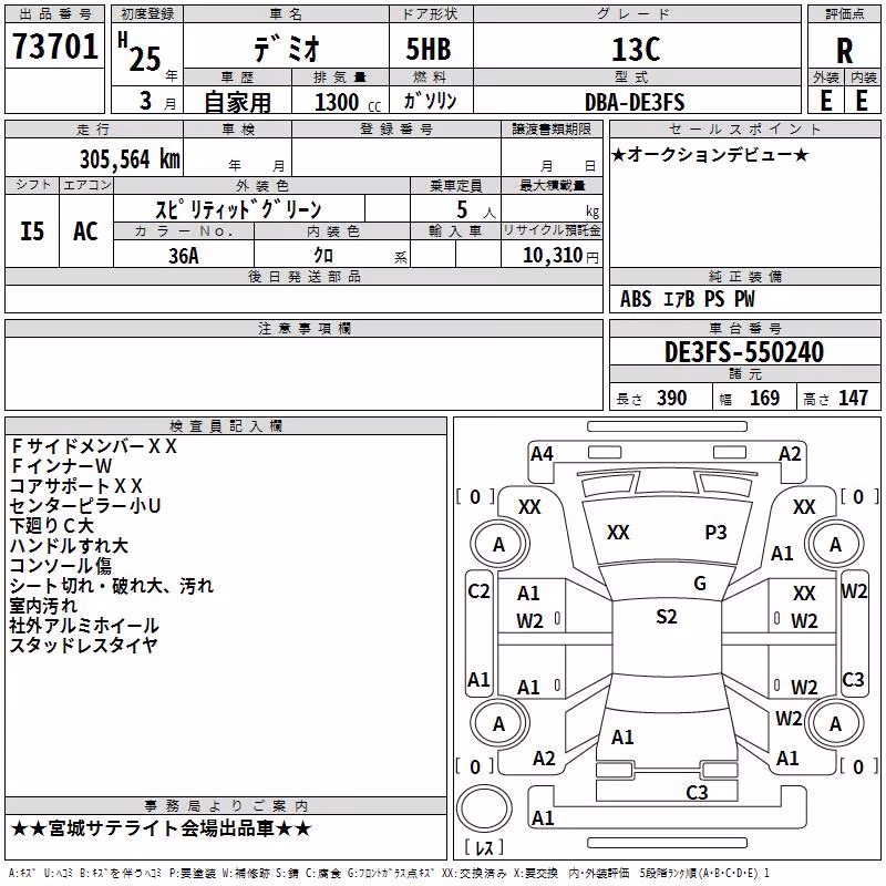 MAZDA DEMIO