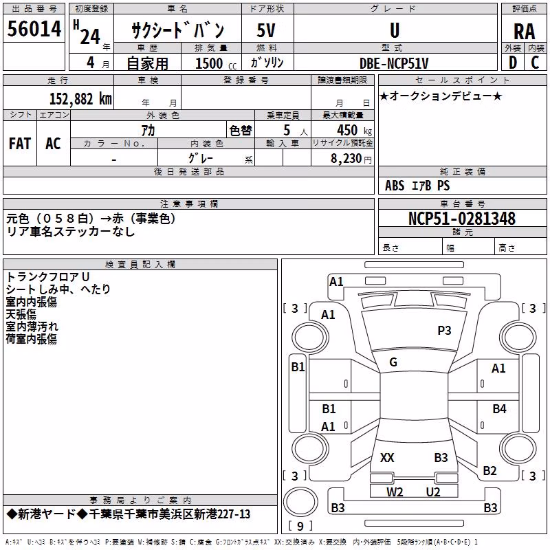 TOYOTA PROBOX