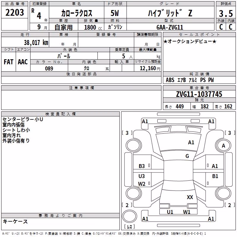 TOYOTA COROLLA CROSS