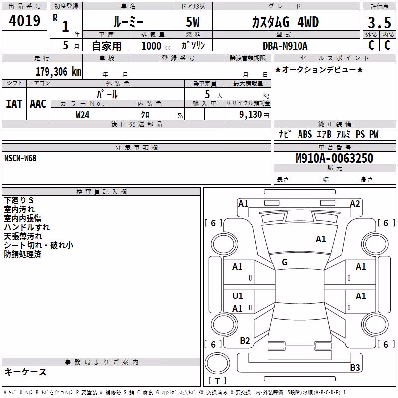 TOYOTA ROOMY