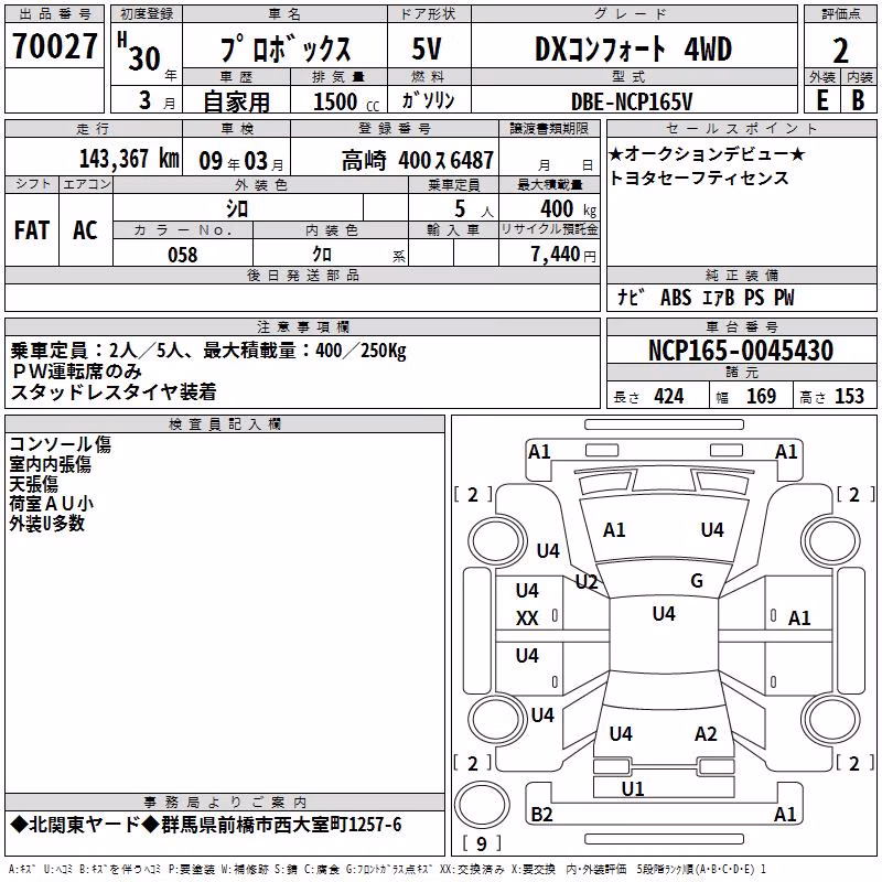 TOYOTA PROBOX