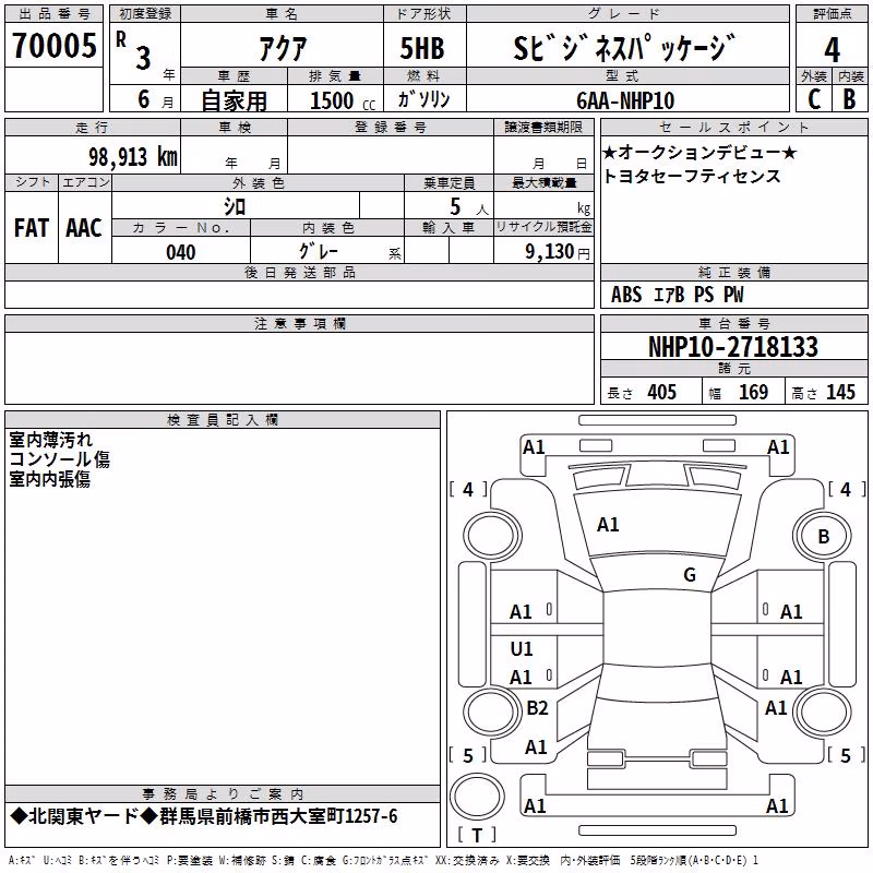 TOYOTA AQUA