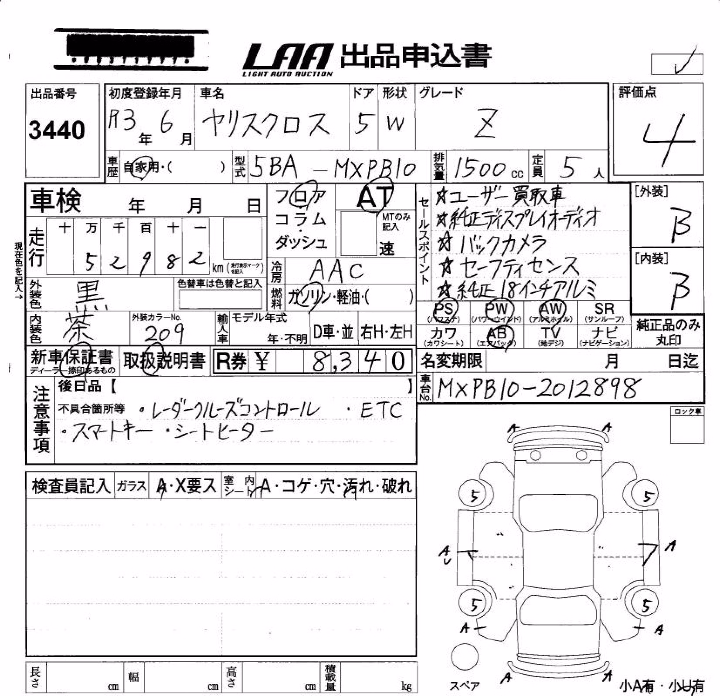 TOYOTA YARIS CROSS