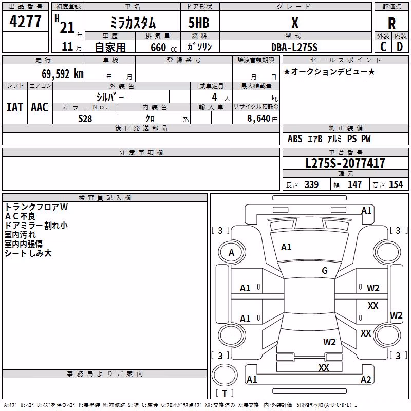 DAIHATSU MIRA