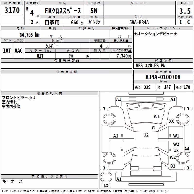 MITSUBISHI EK SPACE