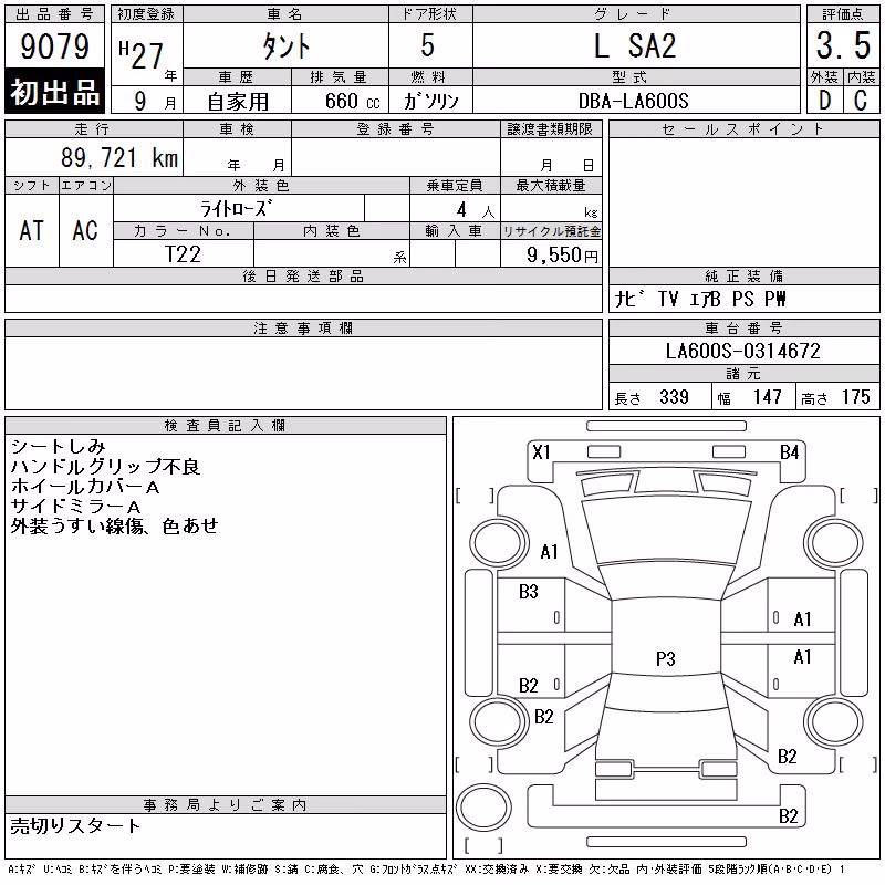 DAIHATSU TANTO