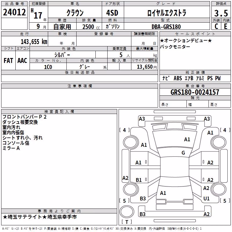 TOYOTA CROWN