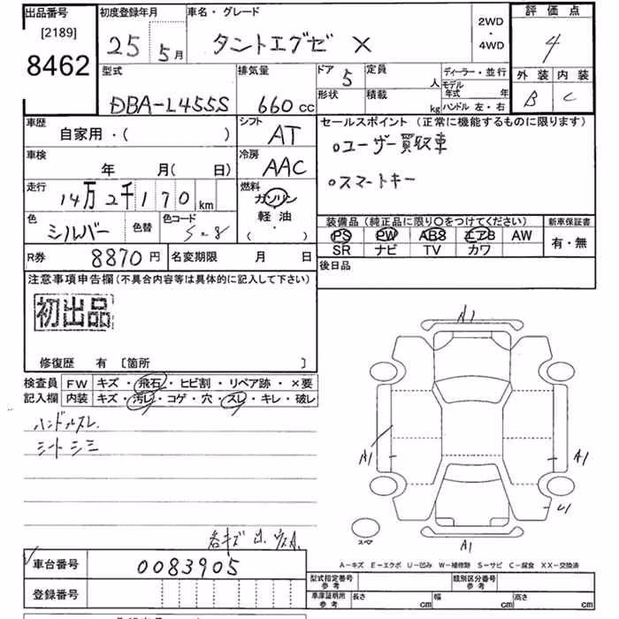 DAIHATSU TANTO EXE