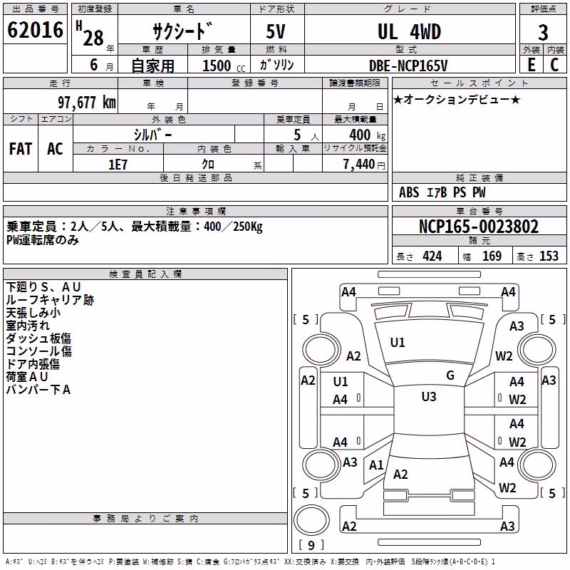 TOYOTA PROBOX