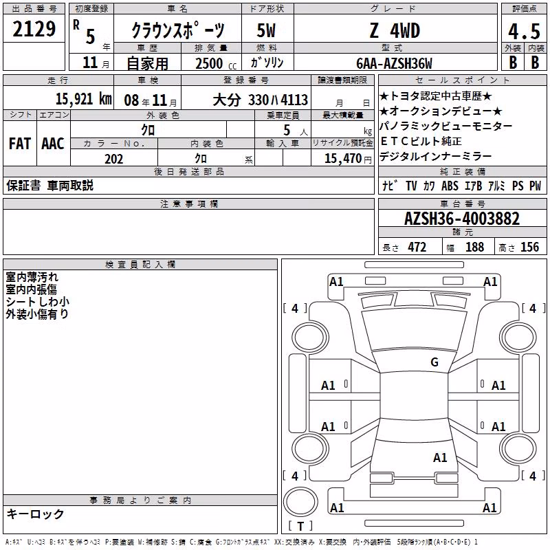 TOYOTA CROWN