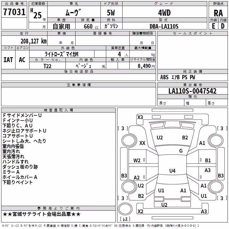 DAIHATSU MOVE