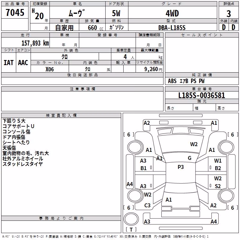 DAIHATSU MOVE