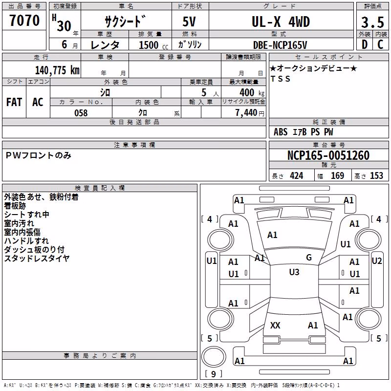 TOYOTA PROBOX
