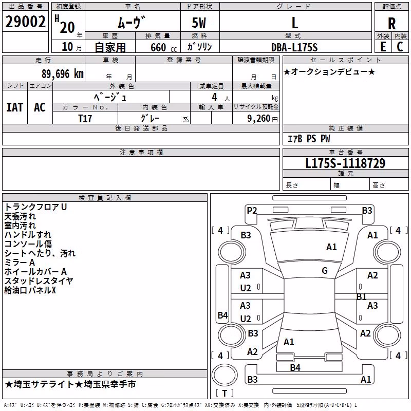 DAIHATSU MOVE